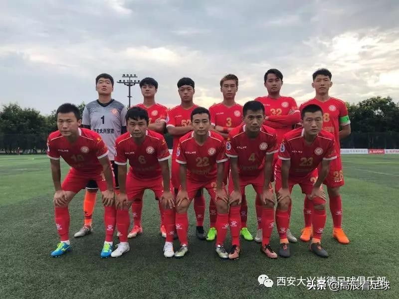 中乙西安大兴崇德主场在哪,大兴崇德中乙比赛