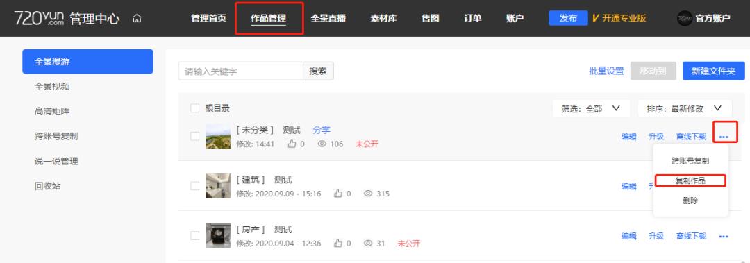 vr营销真实案例,vr营销有哪些案例