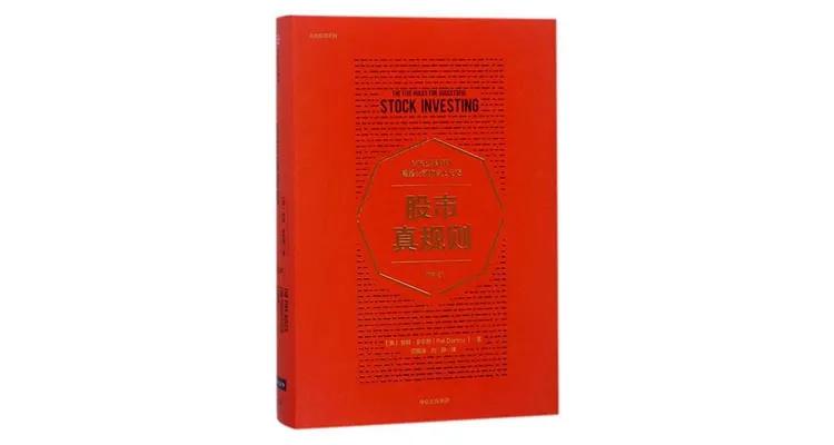 炒股亏钱的六个口诀,炒股亏钱的十种忠告