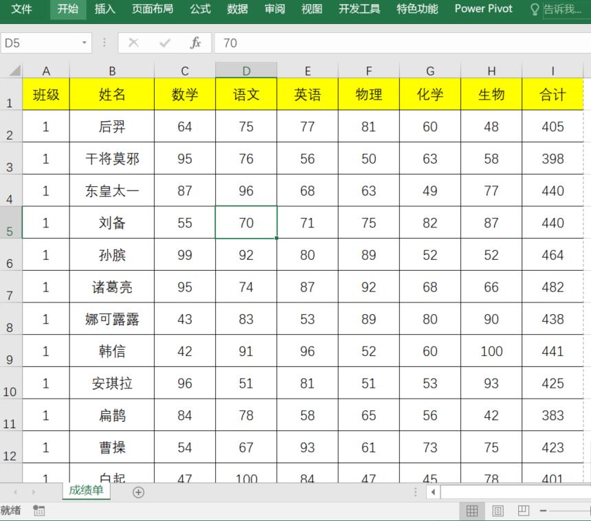 excel如何按名称分类打印,怎么让excel按尺寸分页打印