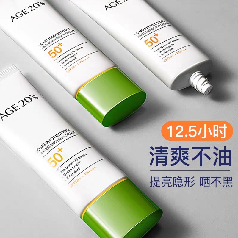 夏季彩妆防晒霜推荐哪款比较好,适合化妆的防晒霜测评