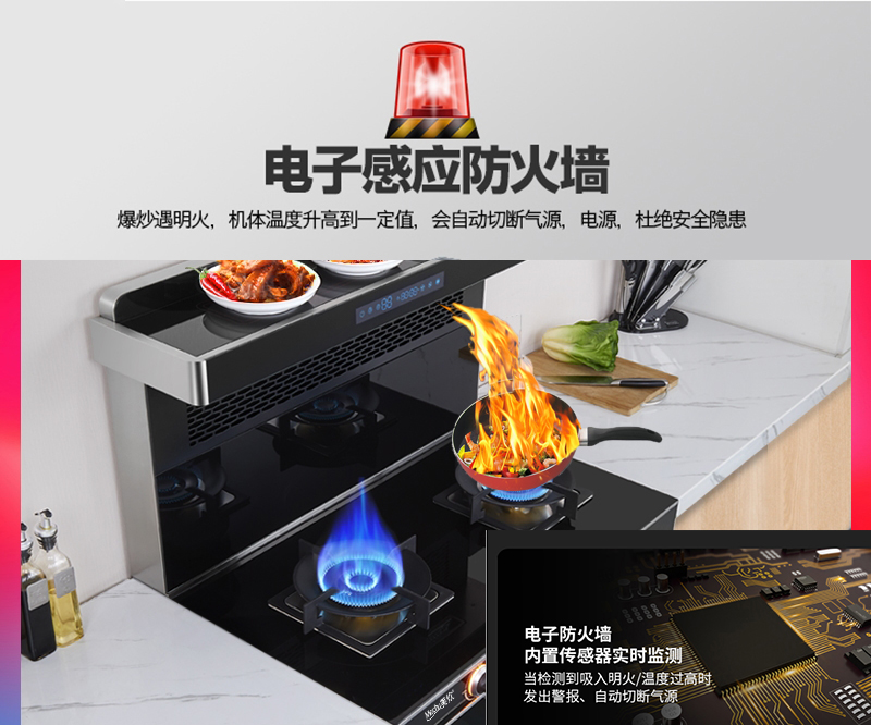 做集成灶好的品牌,美炊集成灶图解