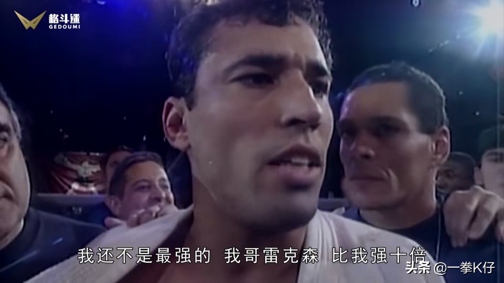 初代ufc冠军格雷西,雷克森格雷西打过ufc吗