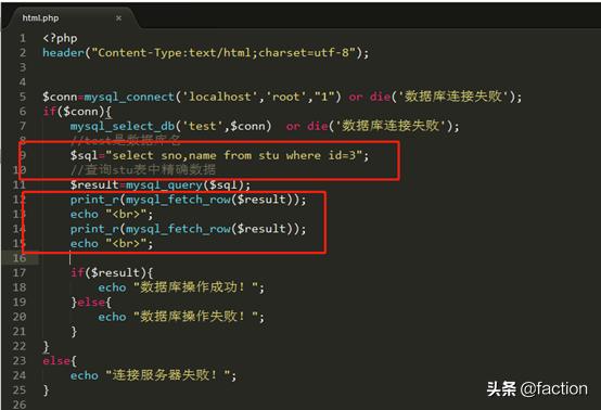 php连接数据库用什么框架,php连接数据库操作教程