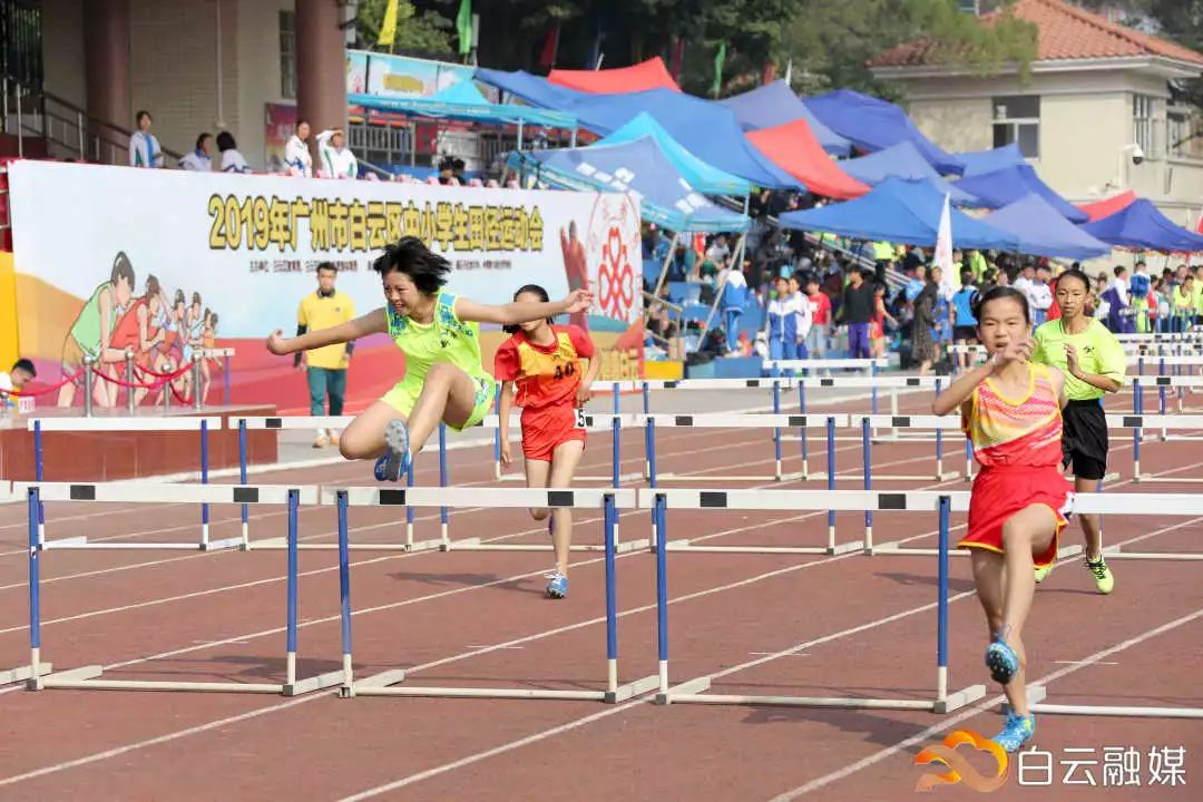 白云区中小学生田径运动会,白云镇中心学校18届田径运动会