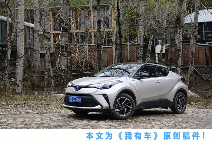 丰田c-hr双擎2021款双擎2.0le-cvt,丰田c-hr混动真实测评