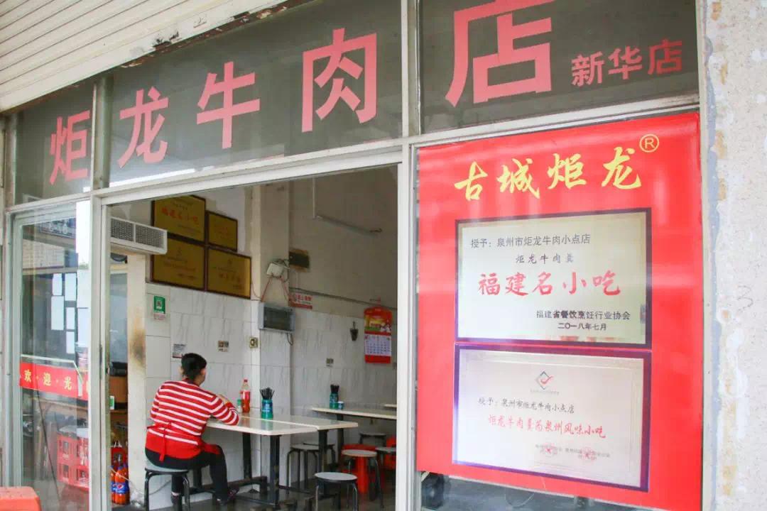 泉州学校门口童年回忆小吃,泉州学生街美食