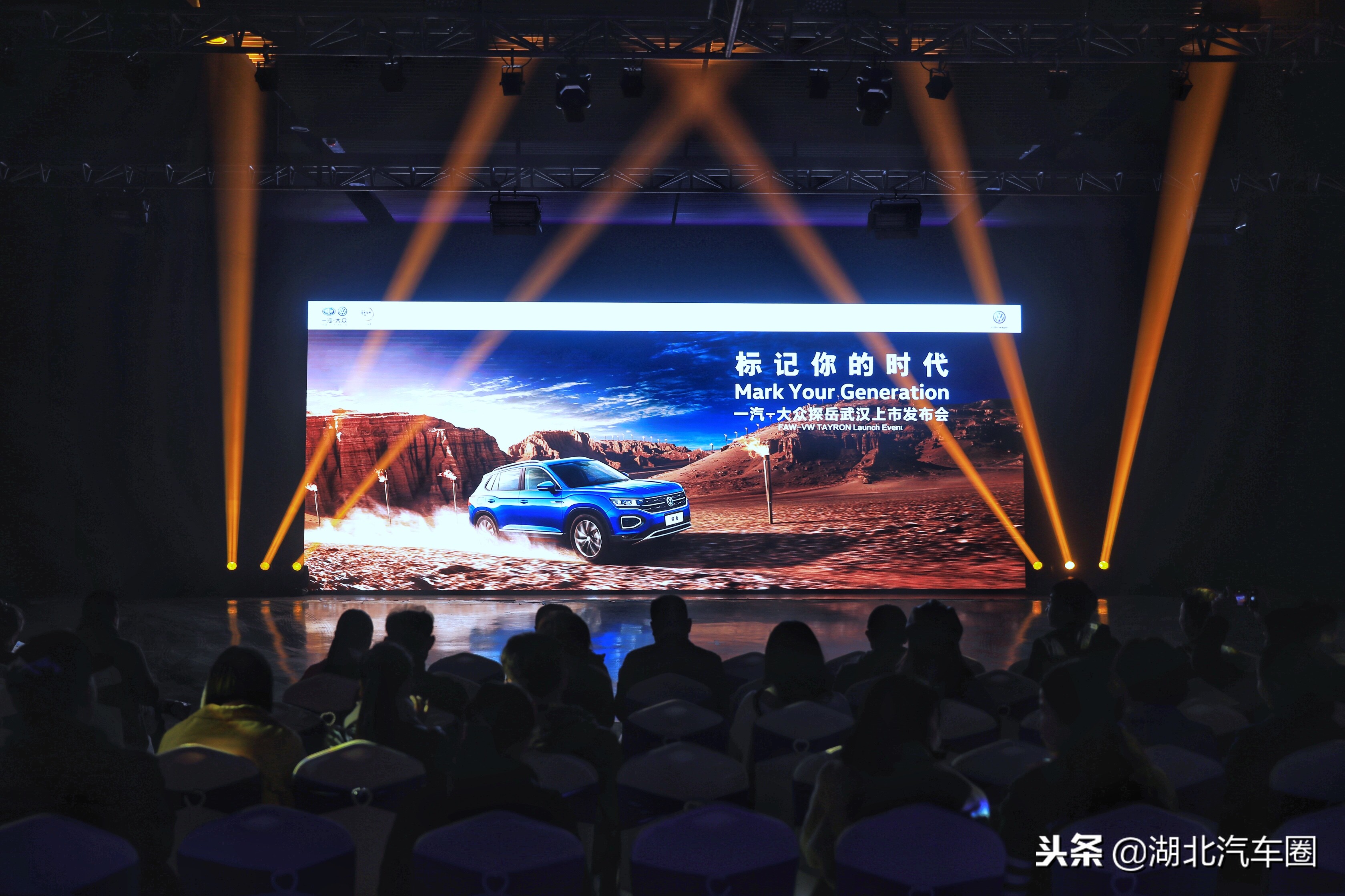 一汽大众全新探岳1.5t,标记你的时代