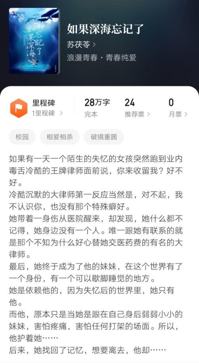 像琅琊榜一样的女频小说,类似琅琊榜的女频小说