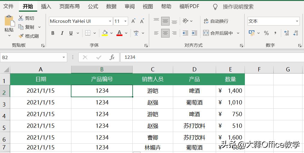 测量数据在excel表格中分列,excel从0到1数据分列