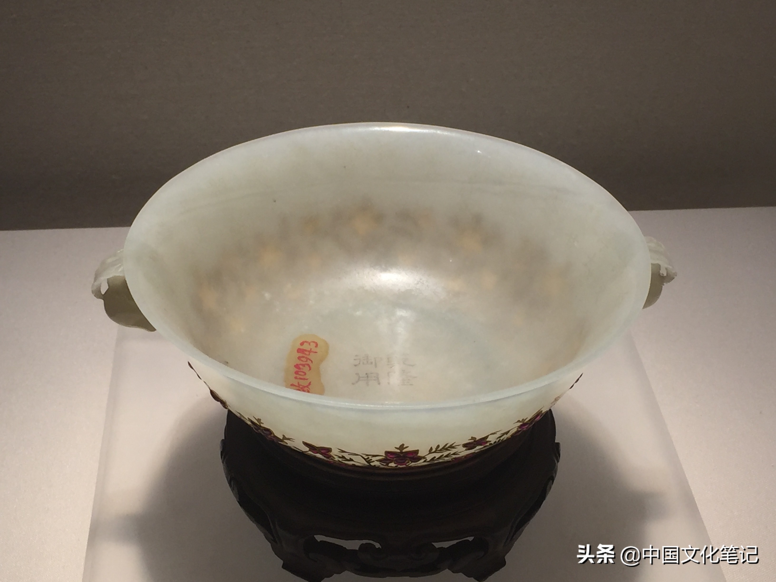 从汉武帝到乾隆：玉碗背后的帝王故事