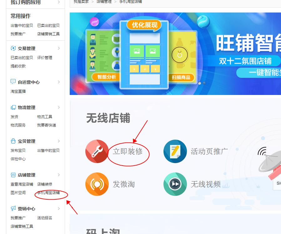淘宝c店如何申请ifashion,2022年淘宝c店的机会来了么