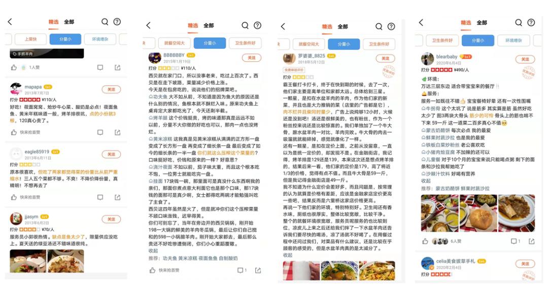 砸下10亿押宝功夫菜，这回西贝能不能赌对？