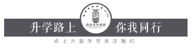 西咸新区西安铁一中学怎么样,西安铁一中学校区