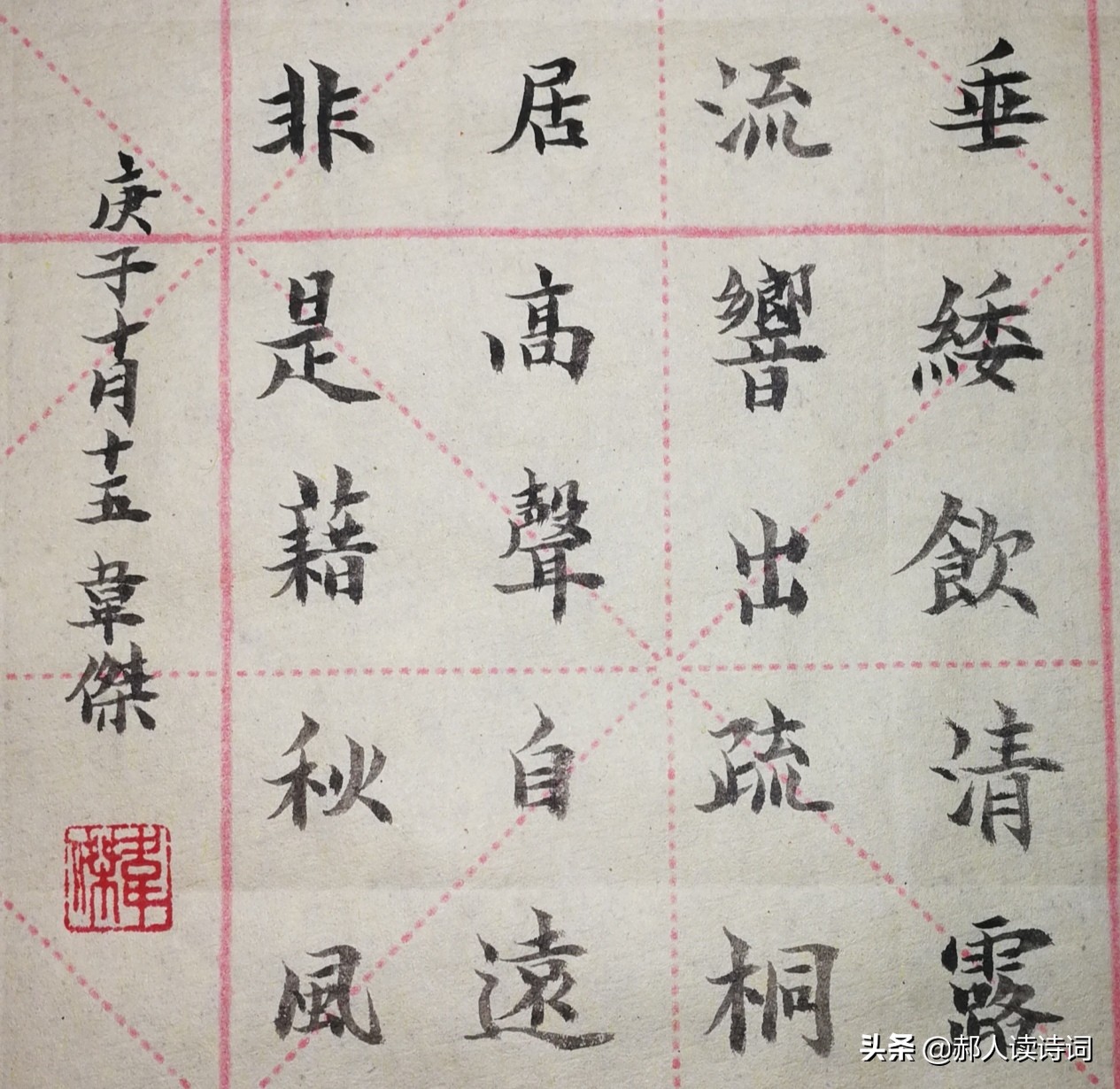 虞世南写的蝉借物喻人的诗,虞世南写的蝉借物喻人手法