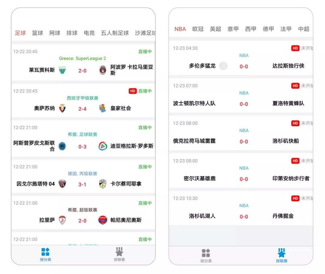 免费看球网站推荐,免费看球的网址有哪些
