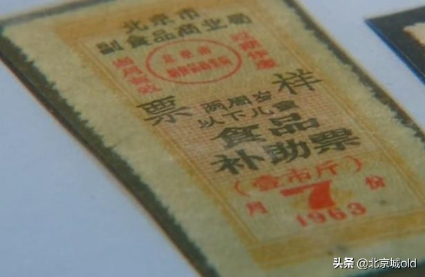 四九城百年老粮店,宣武区老字号大和恒,老北京人教您如何吃粗粮