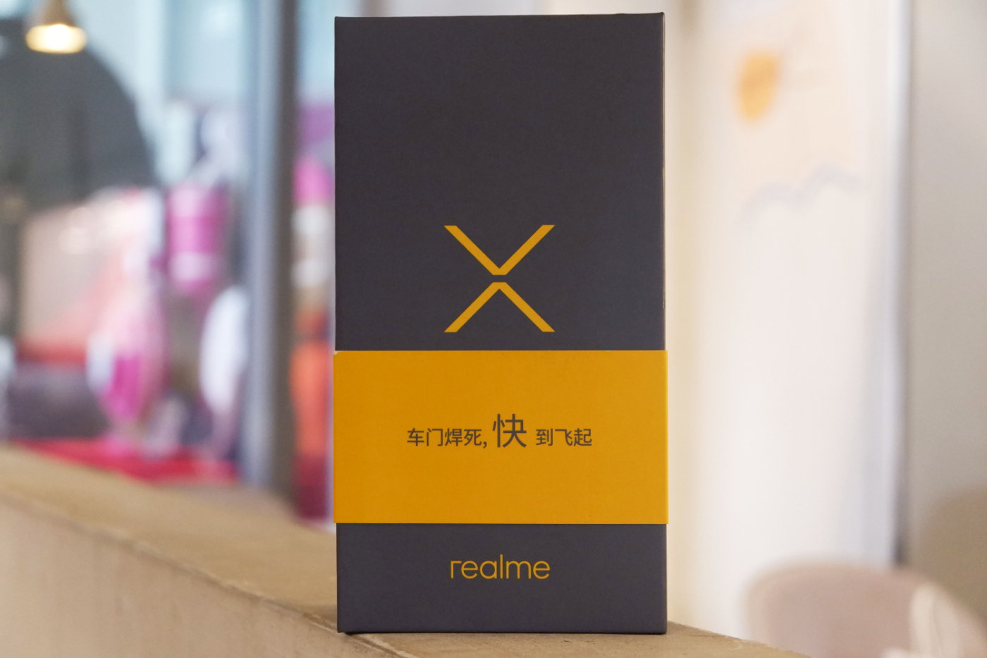 realmex青春版和x参数,realmex发布价是多少