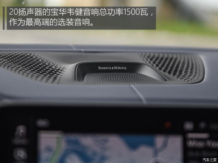 宝马x74.4t测评视频,宝马x7xdrive50i在德国售价