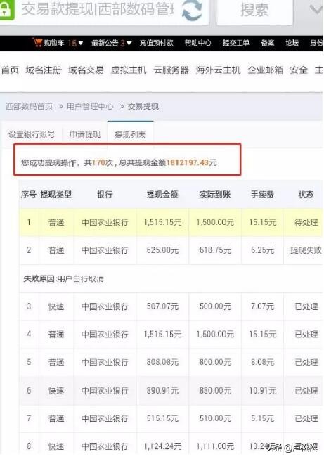 真实创业案例故事分享,真实创业故事电影