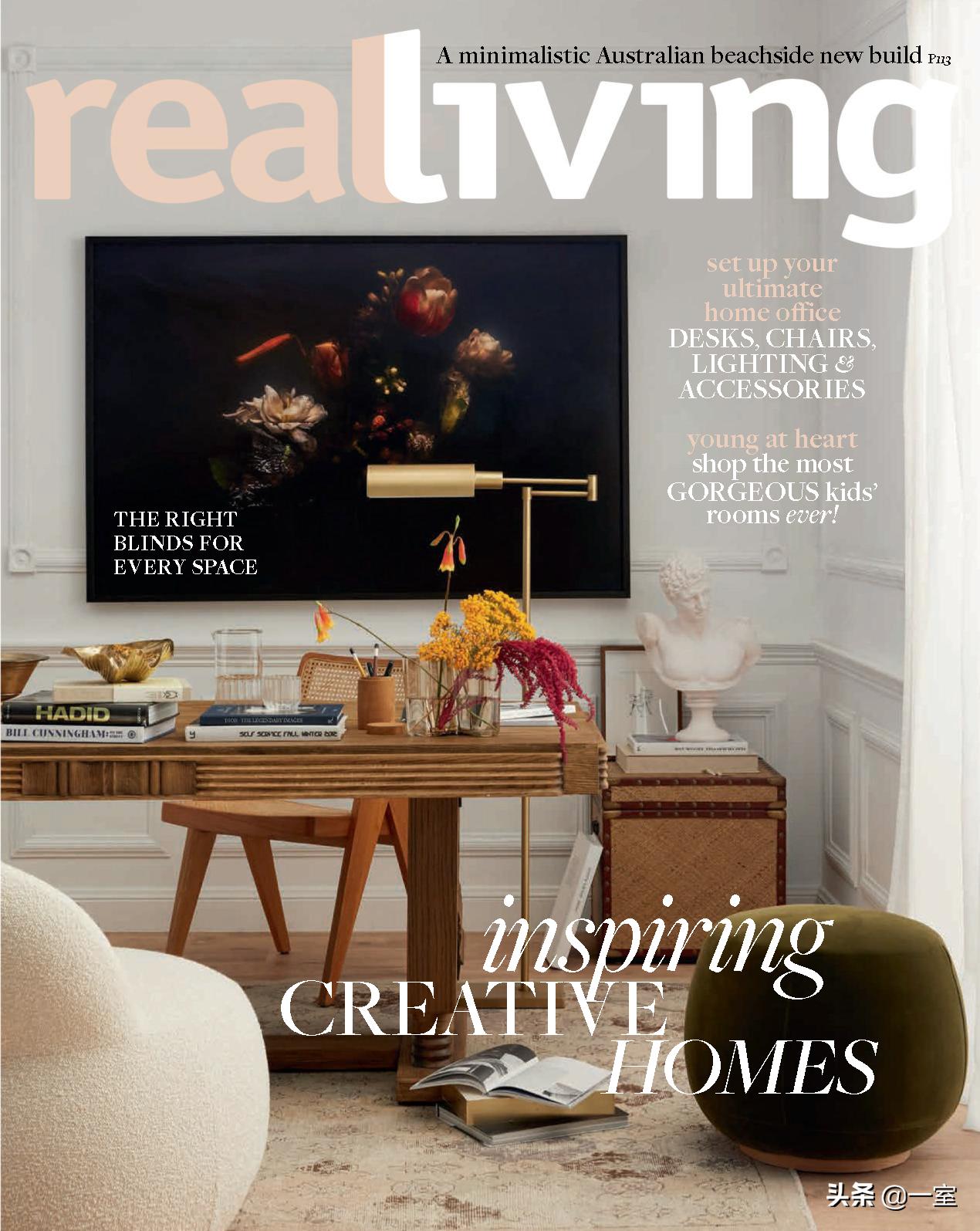 设计必看杂志,设计师必读