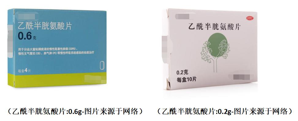 双跨药和处方药的区别,如何分别处方药与非处方药