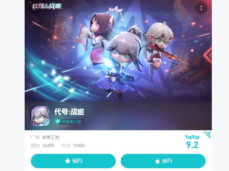 手握老牌回合制IP，CTO谈转型：焦虑解决不了问题