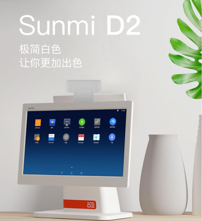 支付宝刷脸智付机,支付宝刷脸机最新款