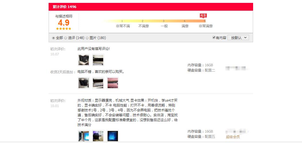 6核12线程主机推荐,最便宜的8核16线程主机