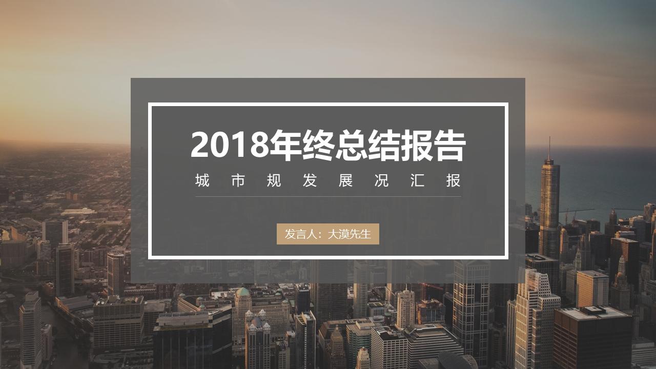 让人眼前一亮的ppt医学,令人眼前一亮的ppt模板