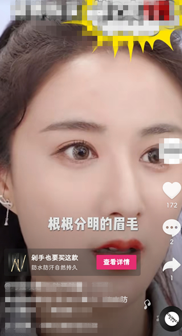 有哪些让你相见恨晚的国货小众品牌？