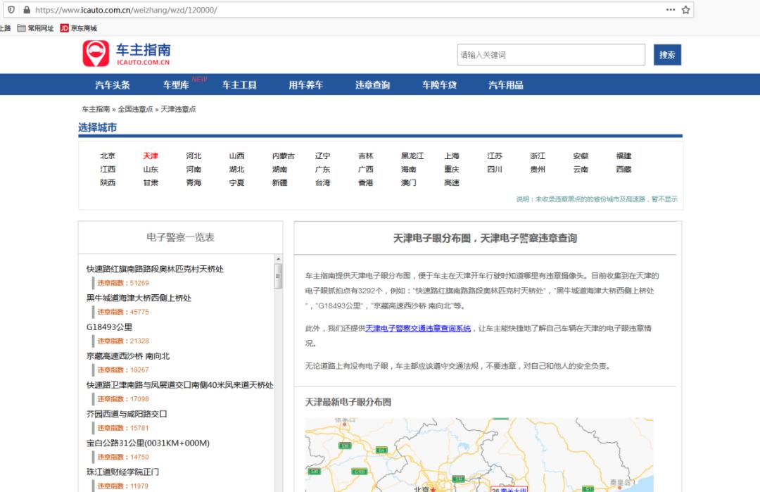 python编写的网络摄像头,python绘制多组雷达图
