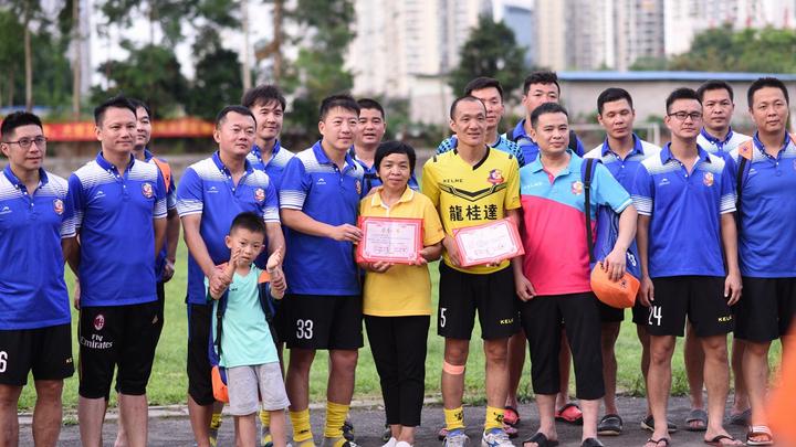 2024年南宁市公益足球邀请赛,为白血病患者捐款活动