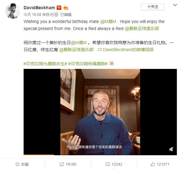 关晓彤鹿晗球场,鹿晗为关晓彤建了俱乐部吗