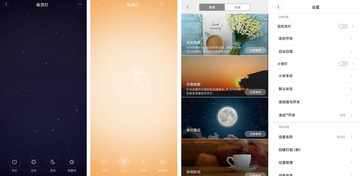 华为全屋智能和小米智能家居区别,全屋小米智能家电体验
