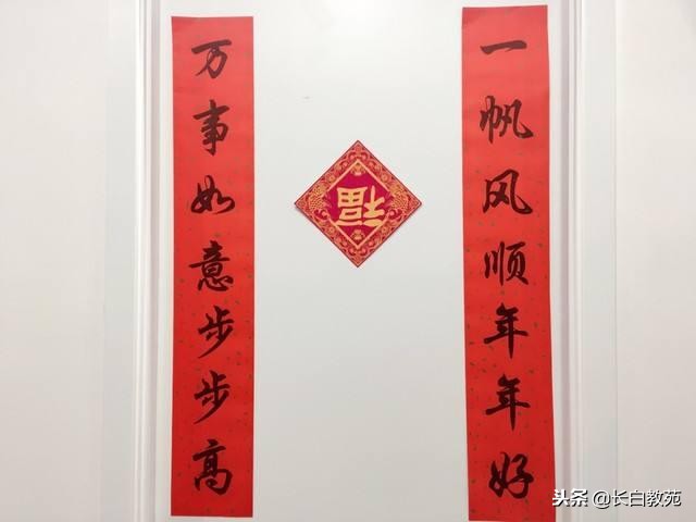 今年过年不*春买**联，这样做更喜庆！