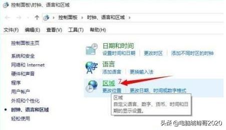 win10繁简字体不兼容怎么办,win10系统斗鱼字体乱码