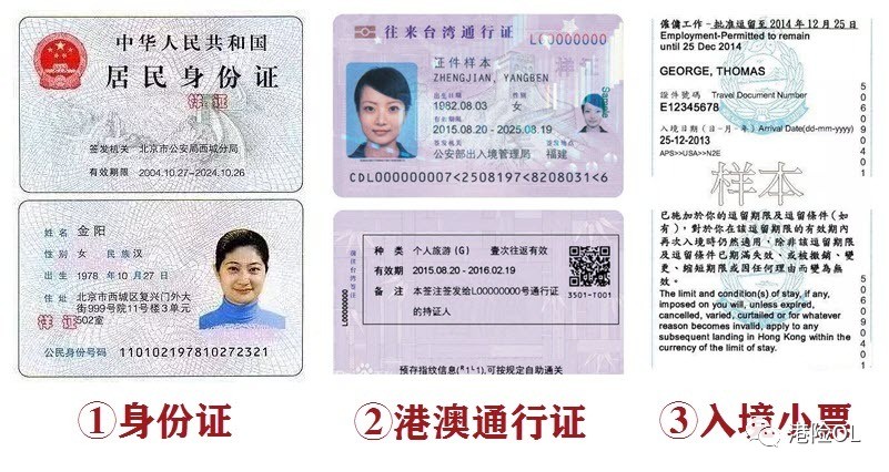 大陆购买香港保险,如何正确购买香港保险