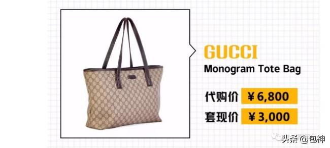 包神-行业资讯丨为什么都败给了它?奢侈品估价师告诉你秘密