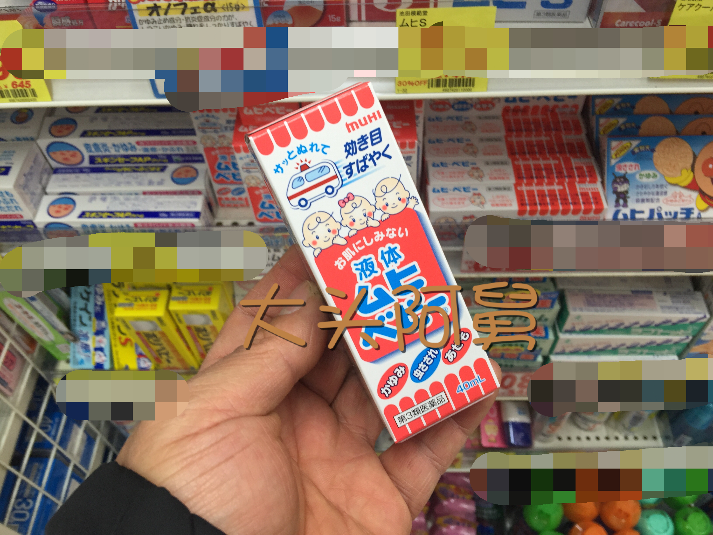 去大阪买什么最划算,大阪买药攻略