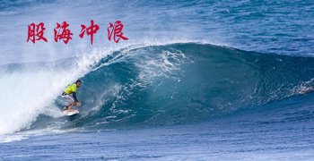 27年老股民覆灭记五：股神和快贷