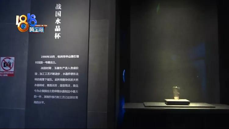 国宝级水晶杯出土,中国一级国宝湖北战国水晶杯