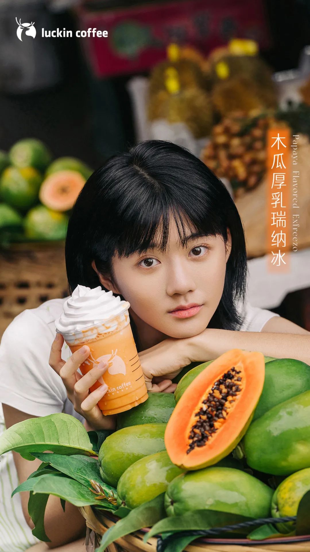 瑞幸颜值天花板回归了,瑞幸到底是元气满满还是啪啪打脸