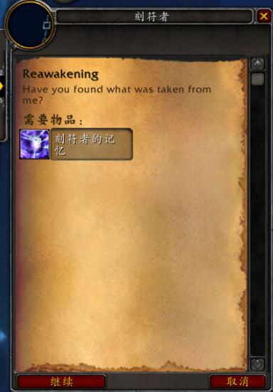 魔兽世界暗影国度珠宝加工升级,魔兽世界罪魂之塔