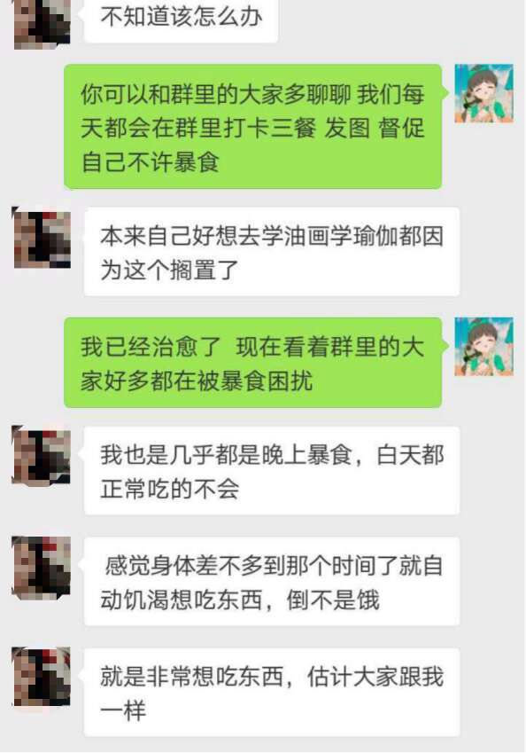 我减肥成功后停止锻炼了,我减肥成功的经历