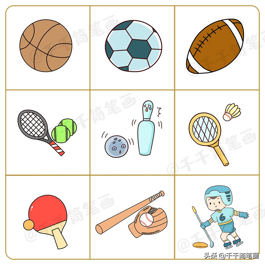 中国女排怎么画,中国女排教小孩打排球