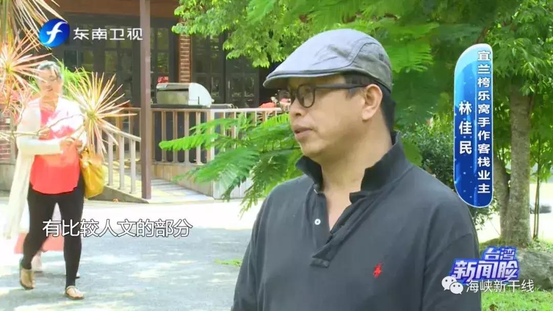 宜兰最高端的亲子民宿,台湾宜兰民宿