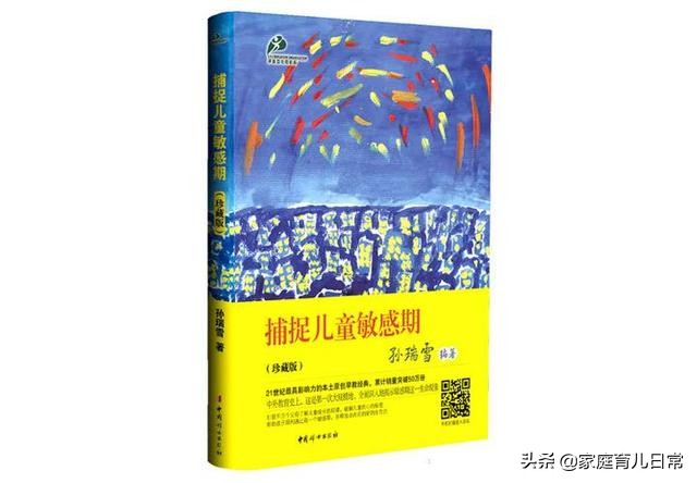 最好的育儿教育书是哪本,育儿专家书籍推荐2-6岁