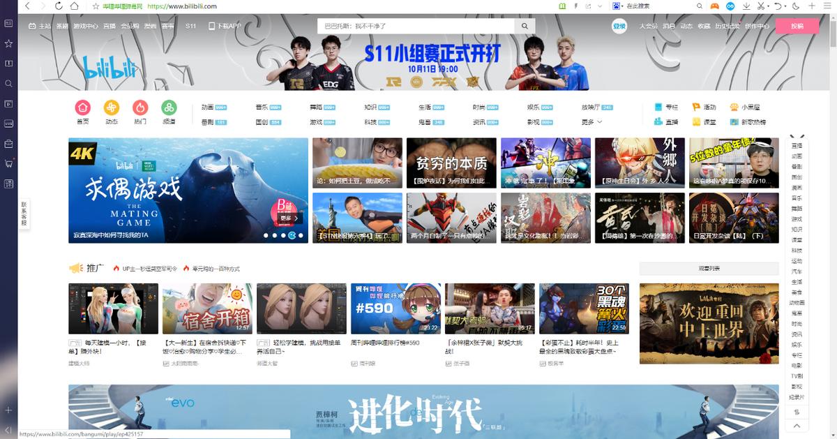 6个拥有顶尖学习资源的网站,强烈推荐10个良心学习网站