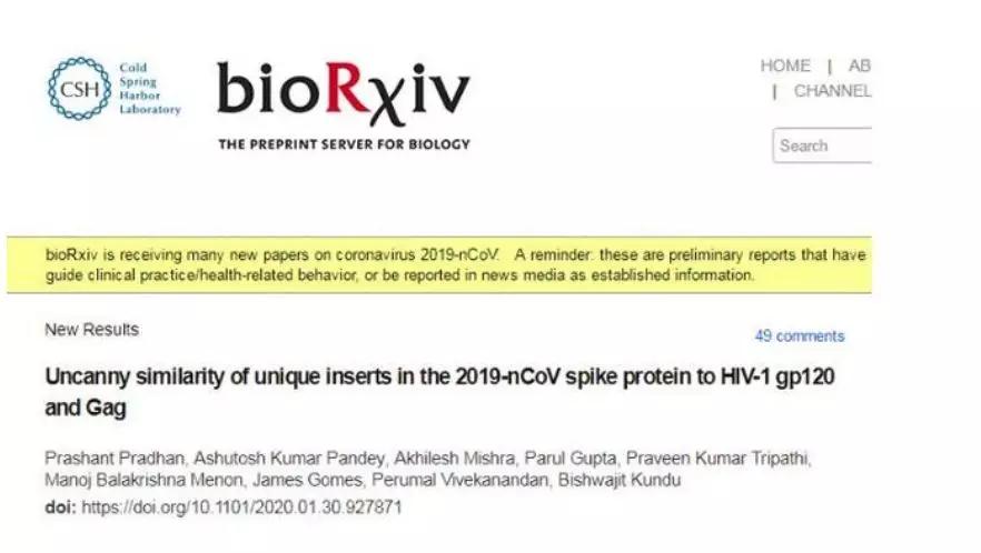 关于疫情的6大谣言,关于疫情的谣言100字
